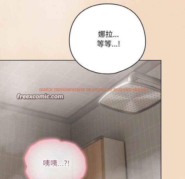 查看漫画喵來的戀愛 - 第15話 - tymanga.com中的3275715图片