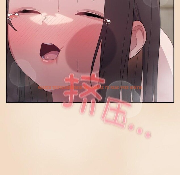 查看漫画喵來的戀愛 - 第15話 - tymanga.com中的3275719图片