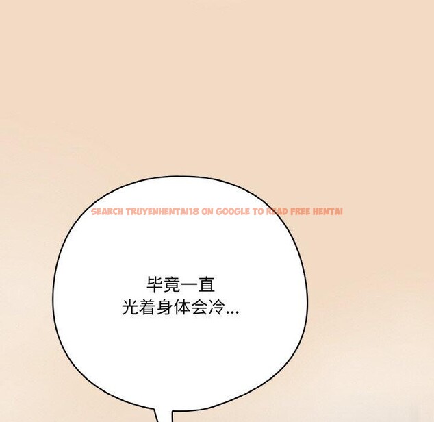 查看漫画喵來的戀愛 - 第15話 - tymanga.com中的3275725图片