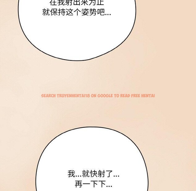 查看漫画喵來的戀愛 - 第15話 - tymanga.com中的3275728图片