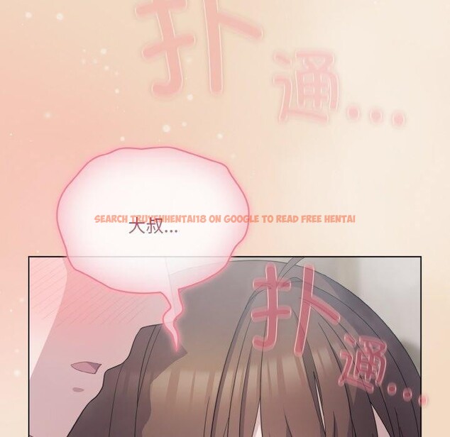 查看漫画喵來的戀愛 - 第15話 - tymanga.com中的3275731图片