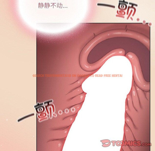 查看漫画喵來的戀愛 - 第15話 - tymanga.com中的3275737图片