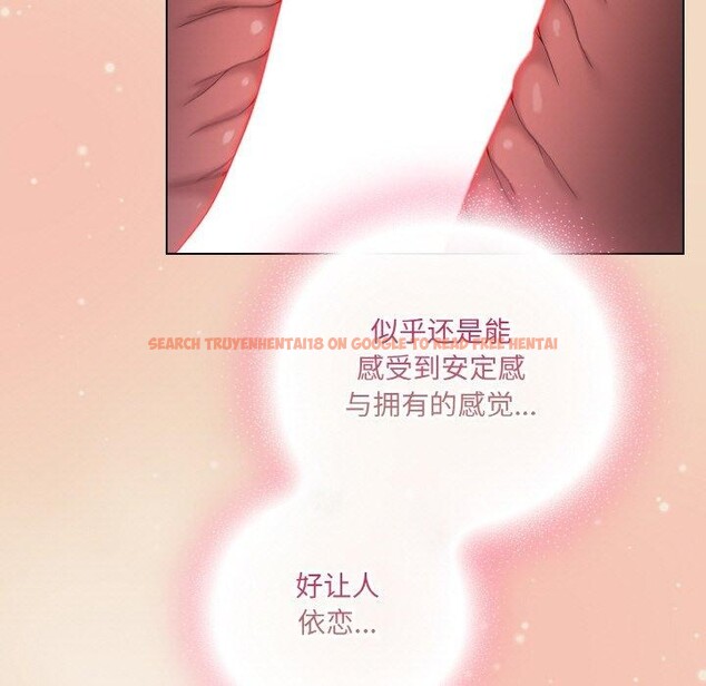 查看漫画喵來的戀愛 - 第15話 - tymanga.com中的3275738图片