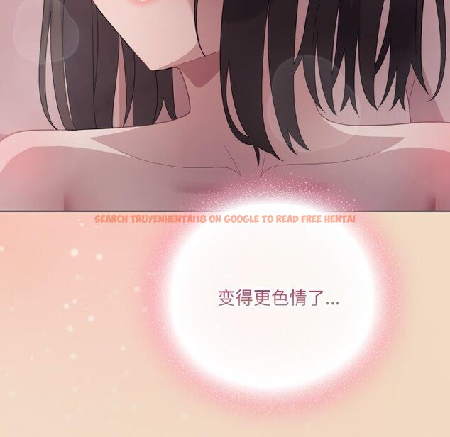 查看漫画喵來的戀愛 - 第15話 - tymanga.com中的3275741图片