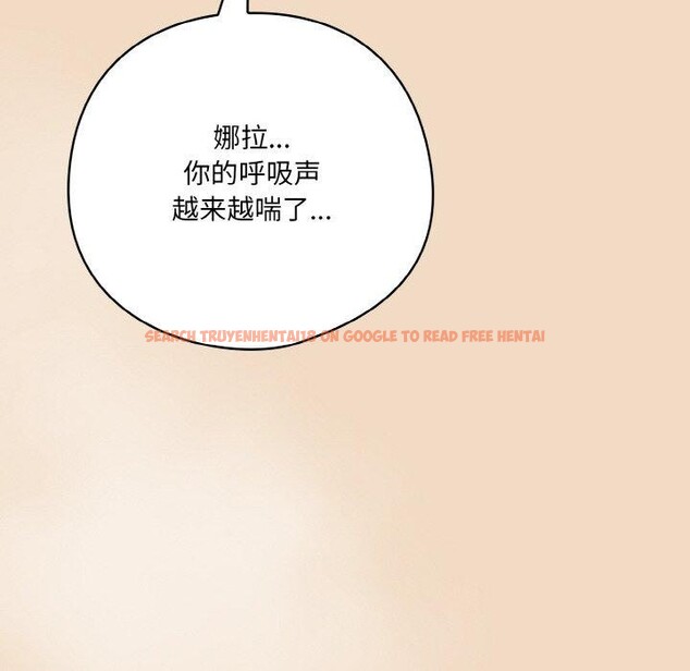 查看漫画喵來的戀愛 - 第15話 - tymanga.com中的3275751图片