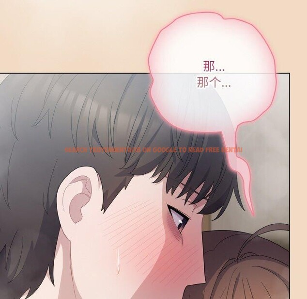 查看漫画喵來的戀愛 - 第15話 - tymanga.com中的3275752图片