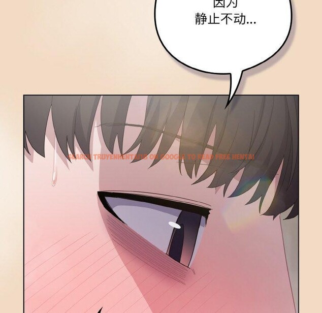 查看漫画喵來的戀愛 - 第15話 - tymanga.com中的3275755图片