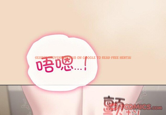 查看漫画喵來的戀愛 - 第16話 - tymanga.com中的3299522图片