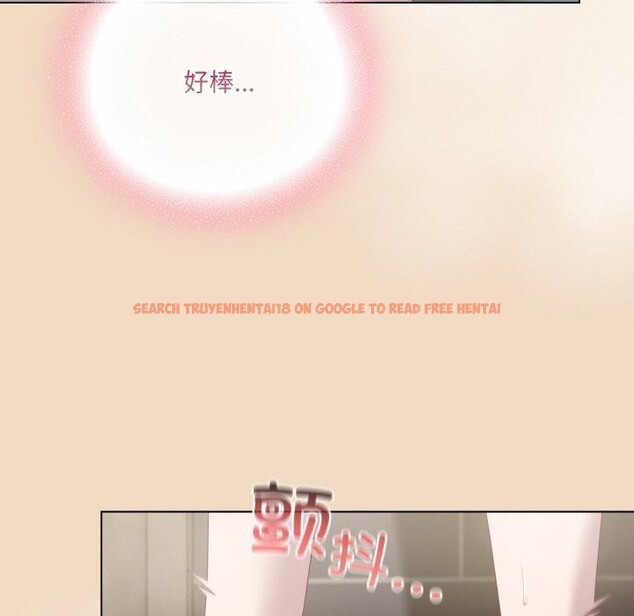 查看漫画喵來的戀愛 - 第16話 - tymanga.com中的3299531图片