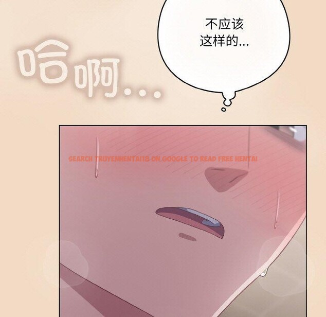 查看漫画喵來的戀愛 - 第16話 - tymanga.com中的3299541图片