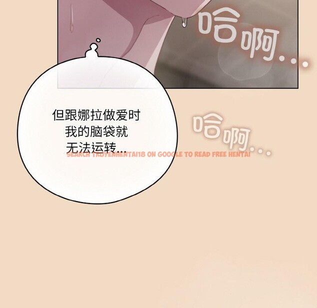 查看漫画喵來的戀愛 - 第16話 - tymanga.com中的3299542图片