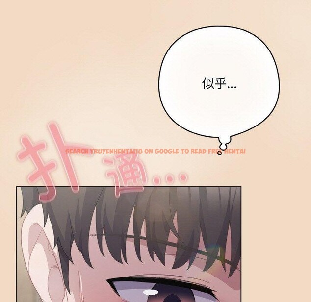 查看漫画喵來的戀愛 - 第16話 - tymanga.com中的3299543图片