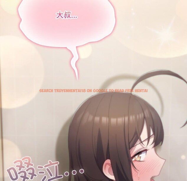 查看漫画喵來的戀愛 - 第16話 - tymanga.com中的3299549图片
