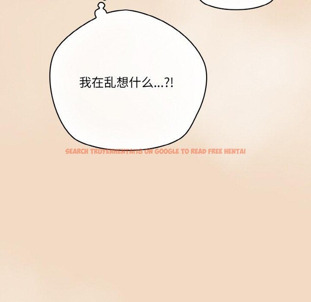 查看漫画喵來的戀愛 - 第16話 - tymanga.com中的3299554图片