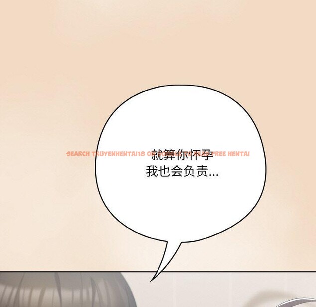 查看漫画喵來的戀愛 - 第16話 - tymanga.com中的3299559图片