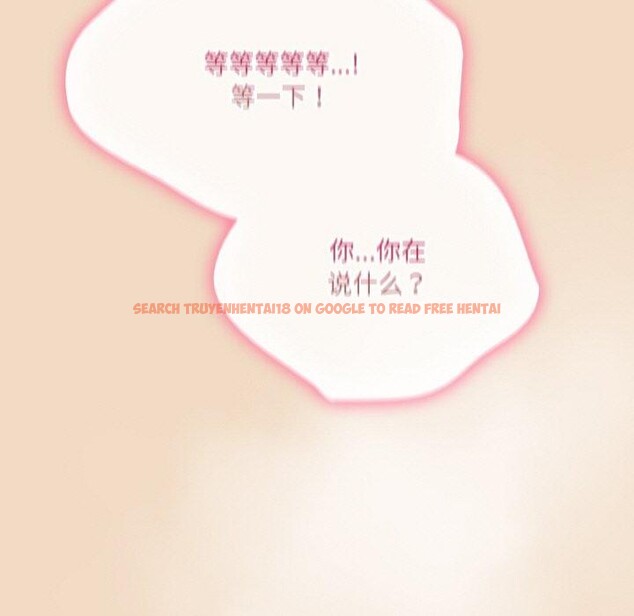 查看漫画喵來的戀愛 - 第16話 - tymanga.com中的3299561图片
