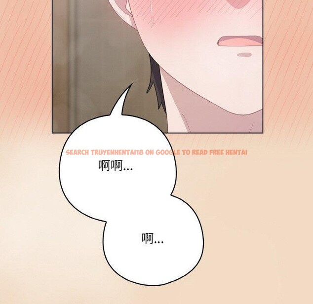 查看漫画喵來的戀愛 - 第16話 - tymanga.com中的3299566图片