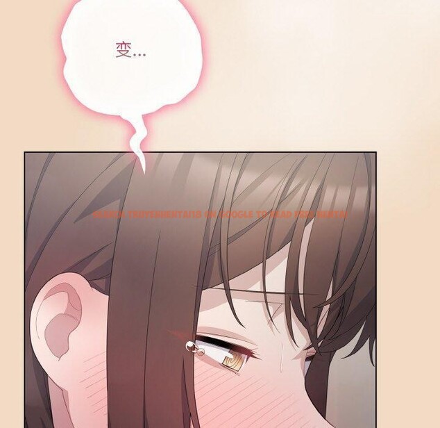 查看漫画喵來的戀愛 - 第16話 - tymanga.com中的3299568图片