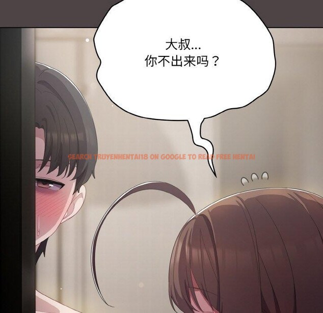 查看漫画喵來的戀愛 - 第16話 - tymanga.com中的3299590图片