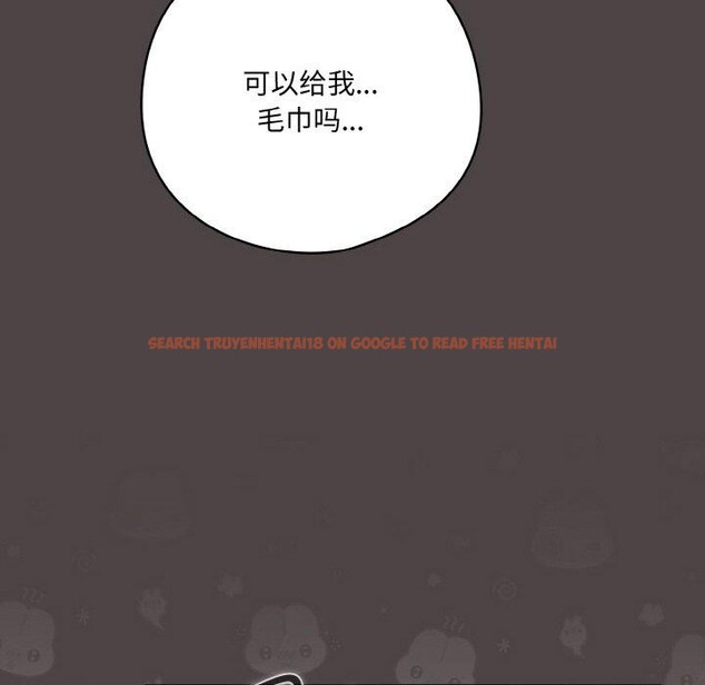 查看漫画喵來的戀愛 - 第16話 - tymanga.com中的3299592图片