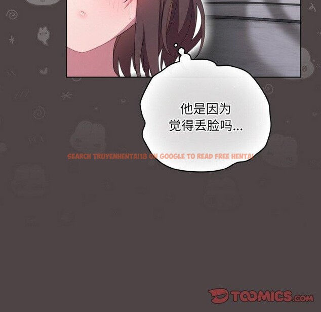 查看漫画喵來的戀愛 - 第16話 - tymanga.com中的3299594图片