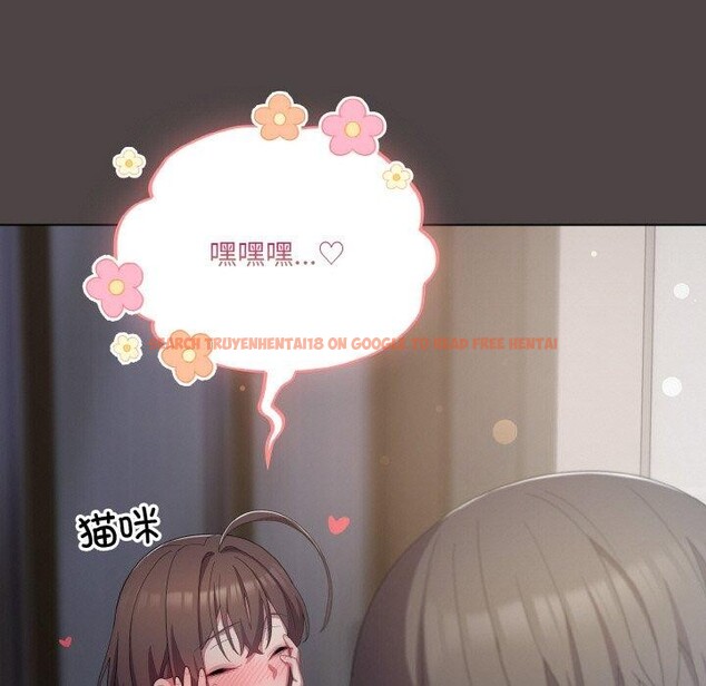 查看漫画喵來的戀愛 - 第16話 - tymanga.com中的3299595图片