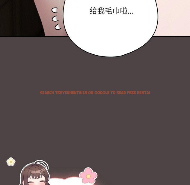 查看漫画喵來的戀愛 - 第16話 - tymanga.com中的3299597图片