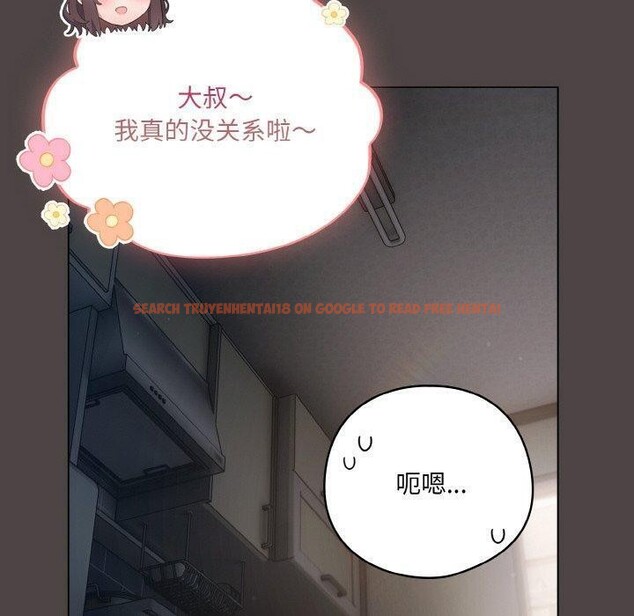 查看漫画喵來的戀愛 - 第16話 - tymanga.com中的3299598图片