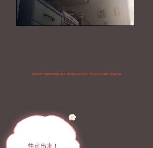 查看漫画喵來的戀愛 - 第16話 - tymanga.com中的3299599图片