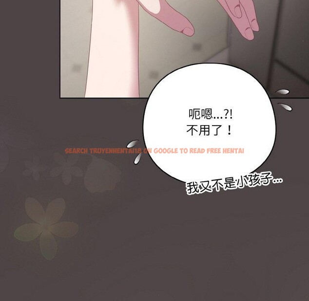 查看漫画喵來的戀愛 - 第16話 - tymanga.com中的3299601图片