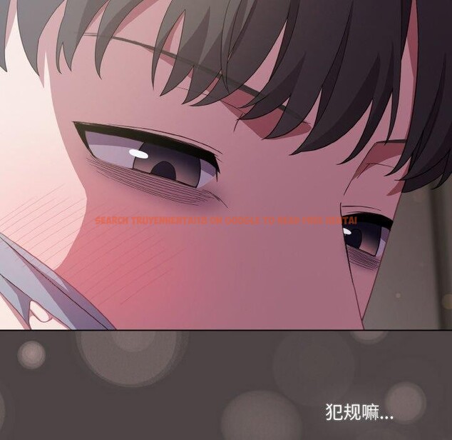 查看漫画喵來的戀愛 - 第16話 - tymanga.com中的3299614图片