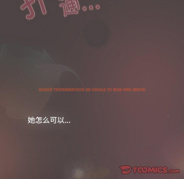 查看漫画喵來的戀愛 - 第16話 - tymanga.com中的3299618图片