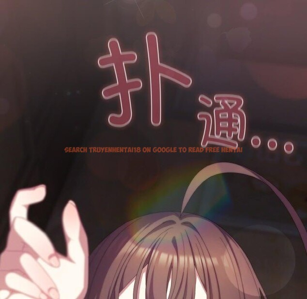 查看漫画喵來的戀愛 - 第16話 - tymanga.com中的3299619图片
