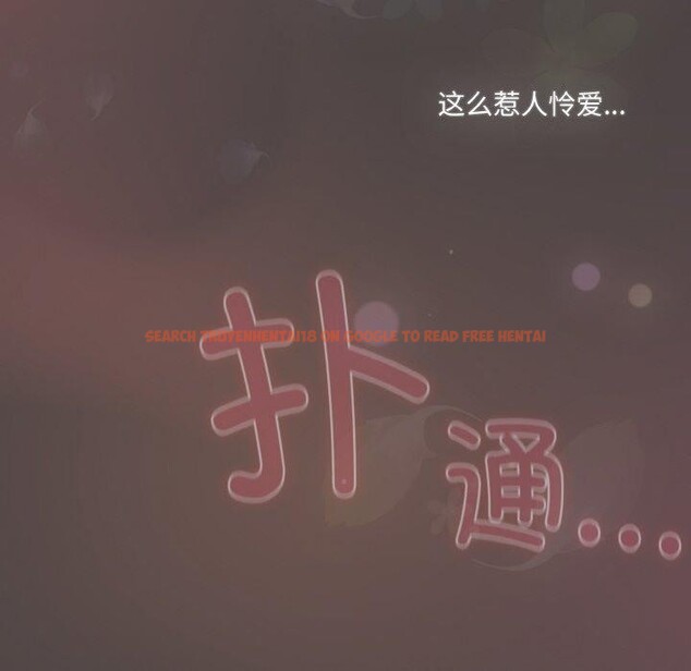 查看漫画喵來的戀愛 - 第16話 - tymanga.com中的3299622图片