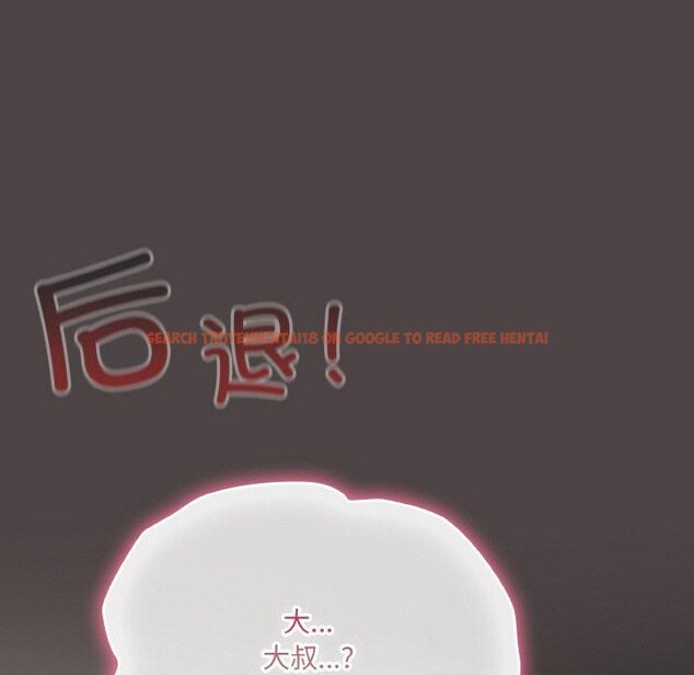 查看漫画喵來的戀愛 - 第16話 - tymanga.com中的3299627图片