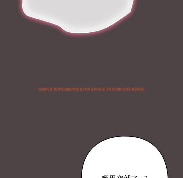 查看漫画喵來的戀愛 - 第16話 - tymanga.com中的3299631图片