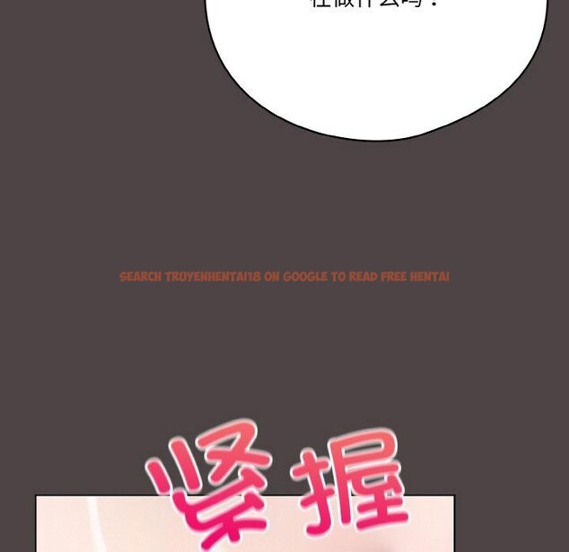 查看漫画喵來的戀愛 - 第16話 - tymanga.com中的3299640图片