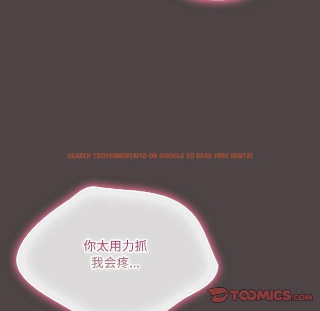 查看漫画喵來的戀愛 - 第16話 - tymanga.com中的3299642图片