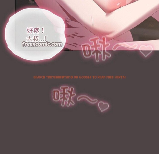 查看漫画喵來的戀愛 - 第16話 - tymanga.com中的3299658图片