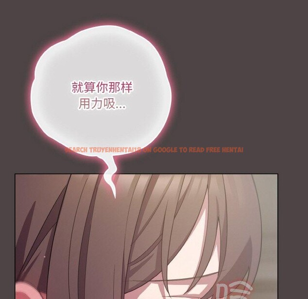 查看漫画喵來的戀愛 - 第16話 - tymanga.com中的3299659图片