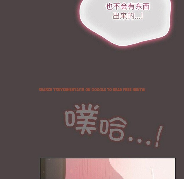 查看漫画喵來的戀愛 - 第16話 - tymanga.com中的3299661图片