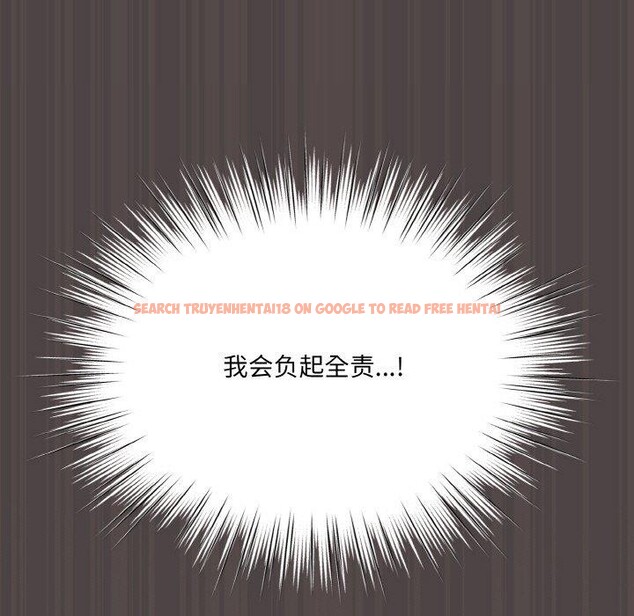 查看漫画喵來的戀愛 - 第16話 - tymanga.com中的3299683图片