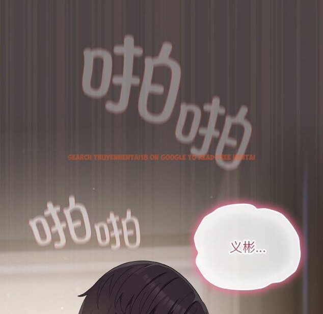 查看漫画喵來的戀愛 - 第16話 - tymanga.com中的3299684图片
