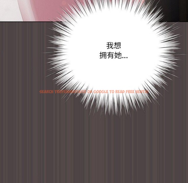 查看漫画喵來的戀愛 - 第16話 - tymanga.com中的3299687图片