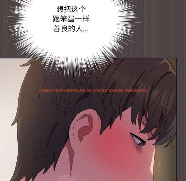 查看漫画喵來的戀愛 - 第16話 - tymanga.com中的3299693图片