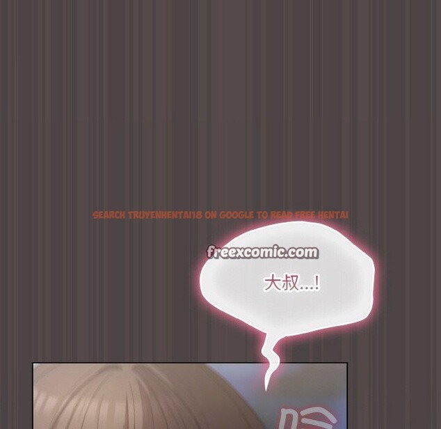 查看漫画喵來的戀愛 - 第16話 - tymanga.com中的3299700图片