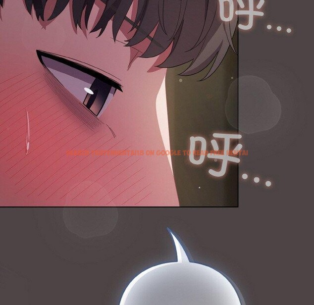 查看漫画喵來的戀愛 - 第16話 - tymanga.com中的3299719图片