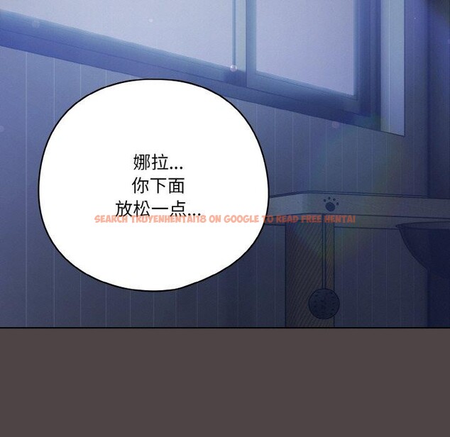 查看漫画喵來的戀愛 - 第17話 - tymanga.com中的3324039图片