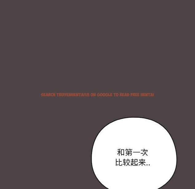 查看漫画喵來的戀愛 - 第17話 - tymanga.com中的3324050图片