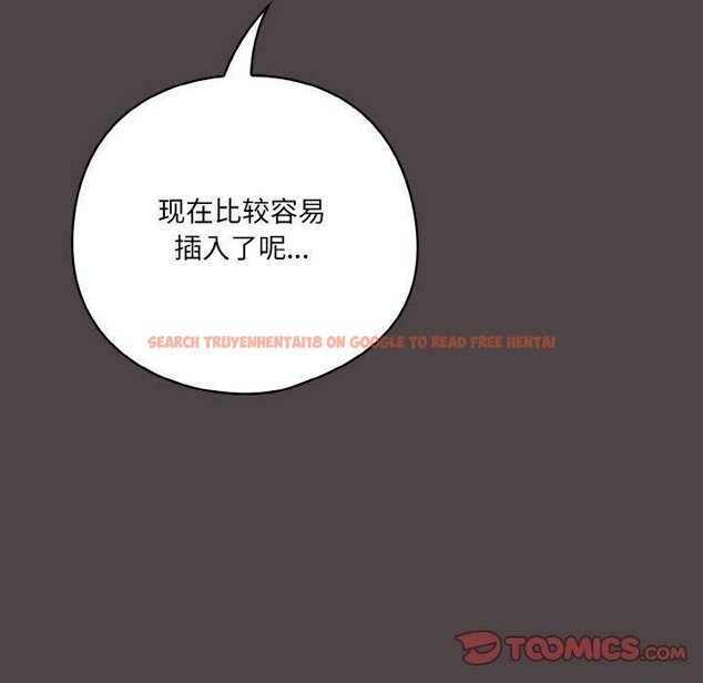 查看漫画喵來的戀愛 - 第17話 - tymanga.com中的3324052图片